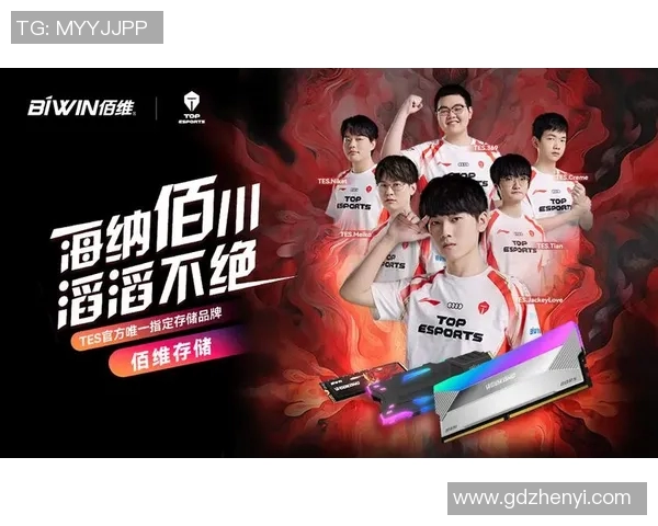 电竞新闻英雄联盟团队协作排行榜揭晓BLG战队荣登第九名展现强大实力