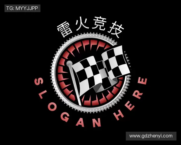 介绍雷火·竞技